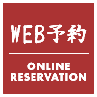 Reservations
